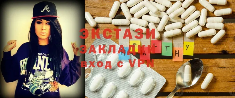 что такое   Кемь  Ecstasy 280 MDMA 