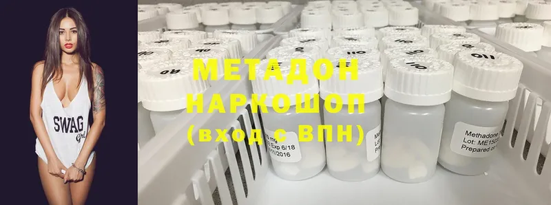 цены наркотик  Кемь  Метадон methadone 