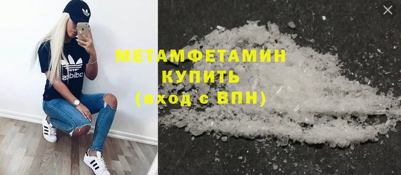 купить закладку  OMG ONION  МЕТАМФЕТАМИН Methamphetamine  Кемь 